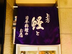 -本家 柴藤