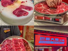 -巴蜀大将火锅(春熙店)