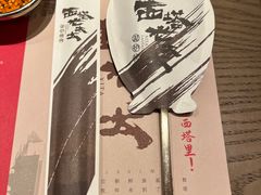 -西塔老太太泥炉烤肉(杭州首店)