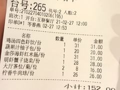 -点都德(聚福楼店)