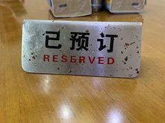 -龙上水现炒生料(柳沙店)