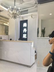 -尚·丹尼Hair