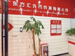 -横琴购口岸商业广场