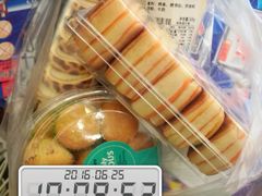 -焙里思(蓬溪店)