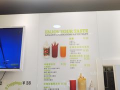 -Salud撒露欧洲冻酸奶(蓝色港湾店)