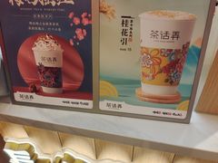 -茶话弄(北京凯德MALL大峡谷店)