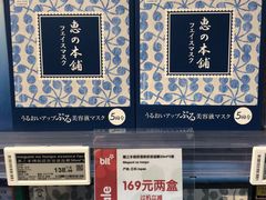 -BLT精品超市(国贸商城店)