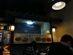 -宽窄巷子冒菜(中华广场店)