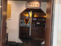 -高宅(万达店)