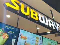 -赛百味SUBWAY(长宁龙之梦店)