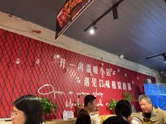 -金谷园饺子·烧烤(人大总店)
