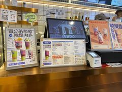 -百分茶(九洲新世界店)