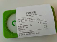 -百事佳烧鸭牛腩(上海虹桥站店)