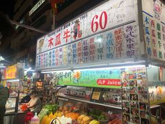 -六合夜市