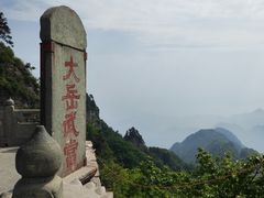 -武当山风景区
