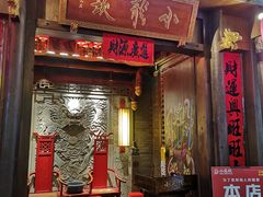 门面-小龙坎火锅(仓山万达店)