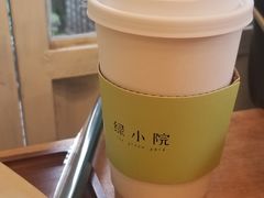 -绿小院(荔湾店)