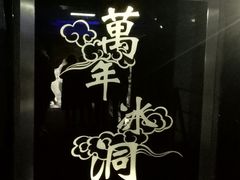 -芦芽山旅游度假区