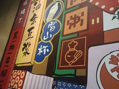 -永和大王(茉莉上新·共和新路店)