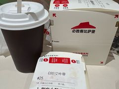 -必胜客(海滨店)