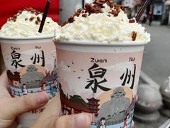 -一杯潮茶(西街店)