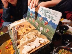 -芸山季·云南山珍菌火锅(人民广场来福士店)