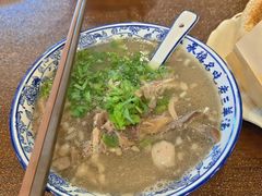 -老三羊汤【北兴隆街店】