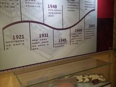 -静园(和平区)