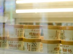 -加顺农场餐厅