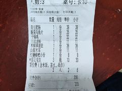 -老砂锅(城北店)