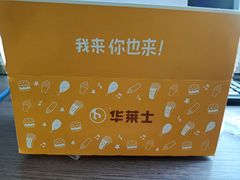 -华莱士·全鸡汉堡(柳州店)