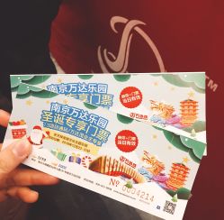 -南京万达乐园