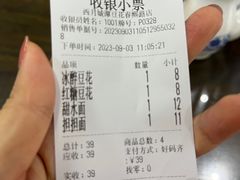 -西月城谭豆花(春熙路店)