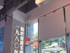 -肥韬茶餐厅(海上世界店)