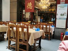 -德缘烤鸭店(大栅栏店)