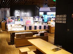 -九木杂物社(恒隆广场店)