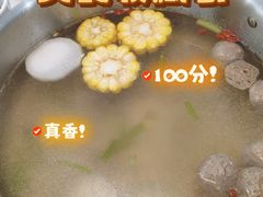 -牛天下·牛肉·海鲜·打边炉·融合菜