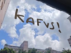 -KAFVS咖啡思咖啡馆(香海路店)