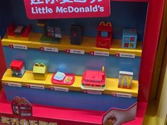 -麦当劳(天塔道店)