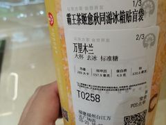 -万达广场(福州金融街店)