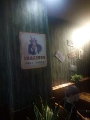 -CHIC 国潮男士发型