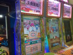 -爱玩嘉年华(江北一店)