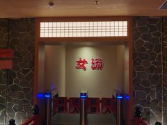 -蓝鲸湾汤泉(包河店)