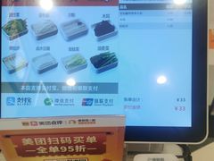 -鱼你在一起(燕郊永旺梦乐城店)