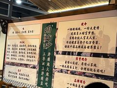 -咱屯子铁锅炖直营店(保利店)