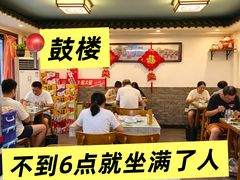 -鼎香润(什刹海德胜门店)