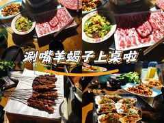 -眼镜哥浦江夜宵大本营