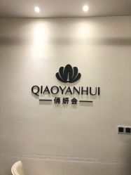 -俏妍会·科技美容中心