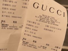 -GUCCI(南京德基店)