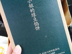 -赵小姐的店(鼓浪屿三友店)